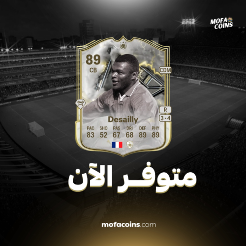 تحدي ديسايي