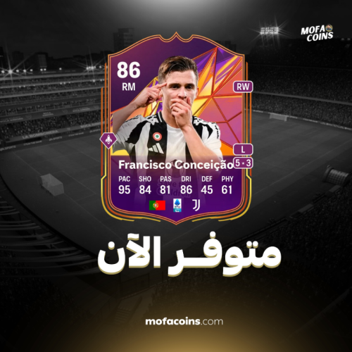 تحدي كوينسيساو