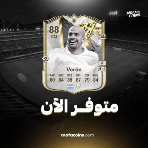 تحدي فيرون