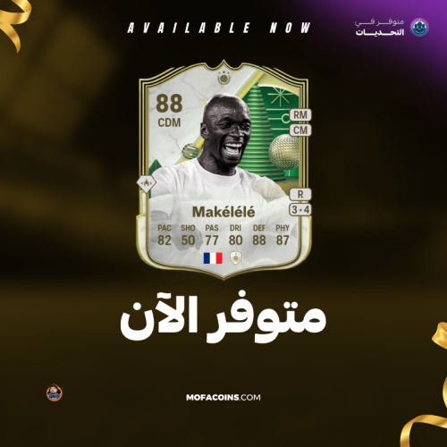 تحدي ماكيليلي