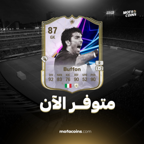 تحدي بوفون