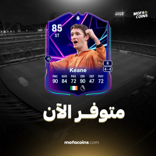 تحدي كين