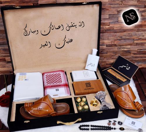 بوكسات هدايا رجالي هديه العيد للرجل