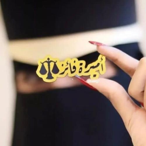 بروش تخرج بالاسم