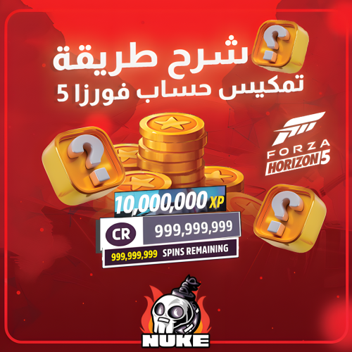 شرح طريقة التمكيس للمتاجر
