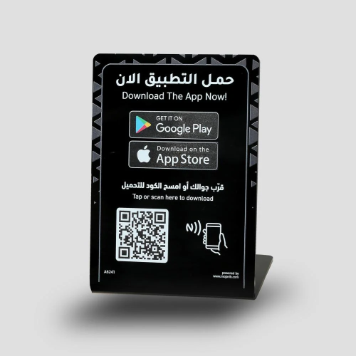 ستاند حمل التطبيق NFC