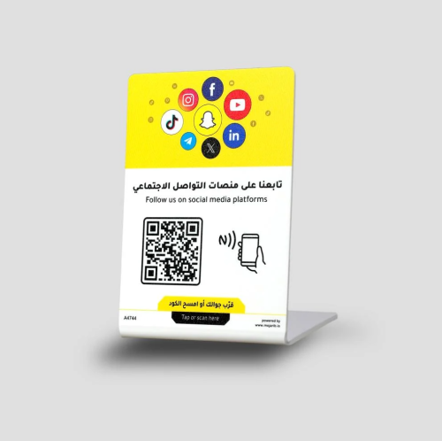 ستاند وسائل التواصل الاجتماعي NFC