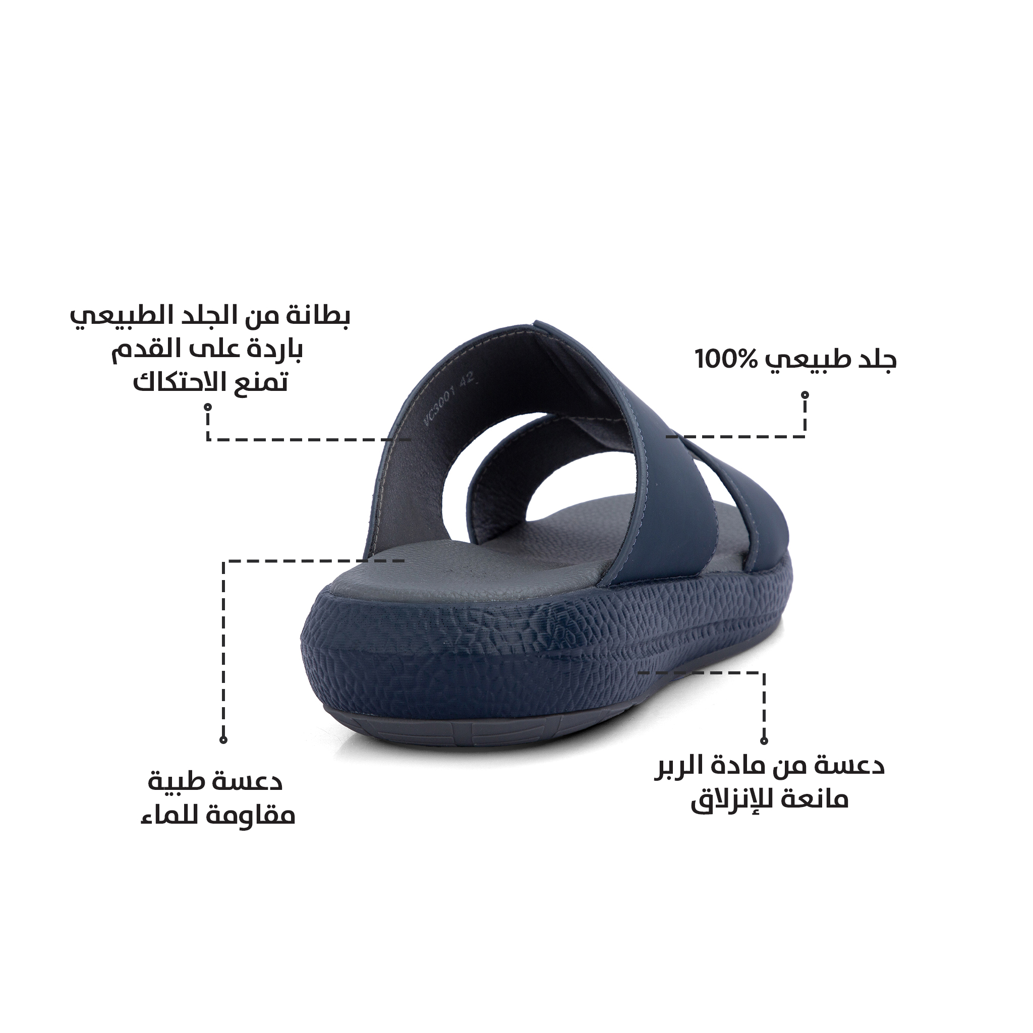 حذاء شرقي خليجي كحلي ورمادي مميز من فيكتور كلارك