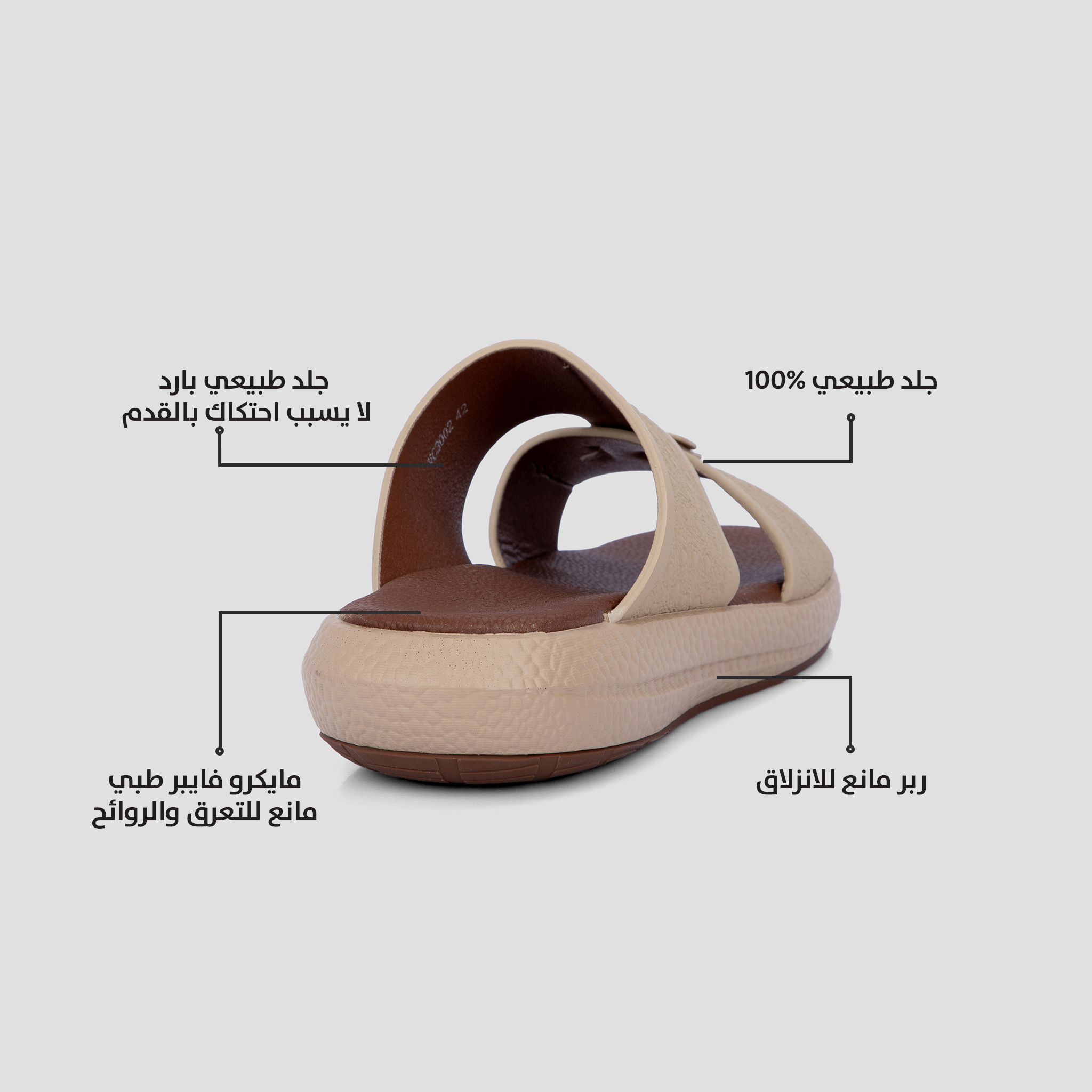 حذاء شرقي بتصميم خليجي بيج من فيكتور كلارك