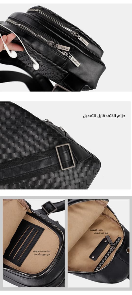 حقيبة الكتف اليومية بشكل عصري وأنيق