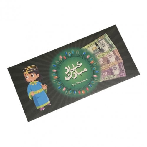 ظرف عيدية (5 اظروف)