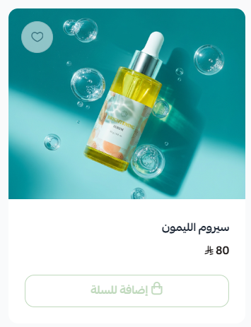 خلفيات منتج بالذكاء الاصطناعي | Ai Product Backgrounds