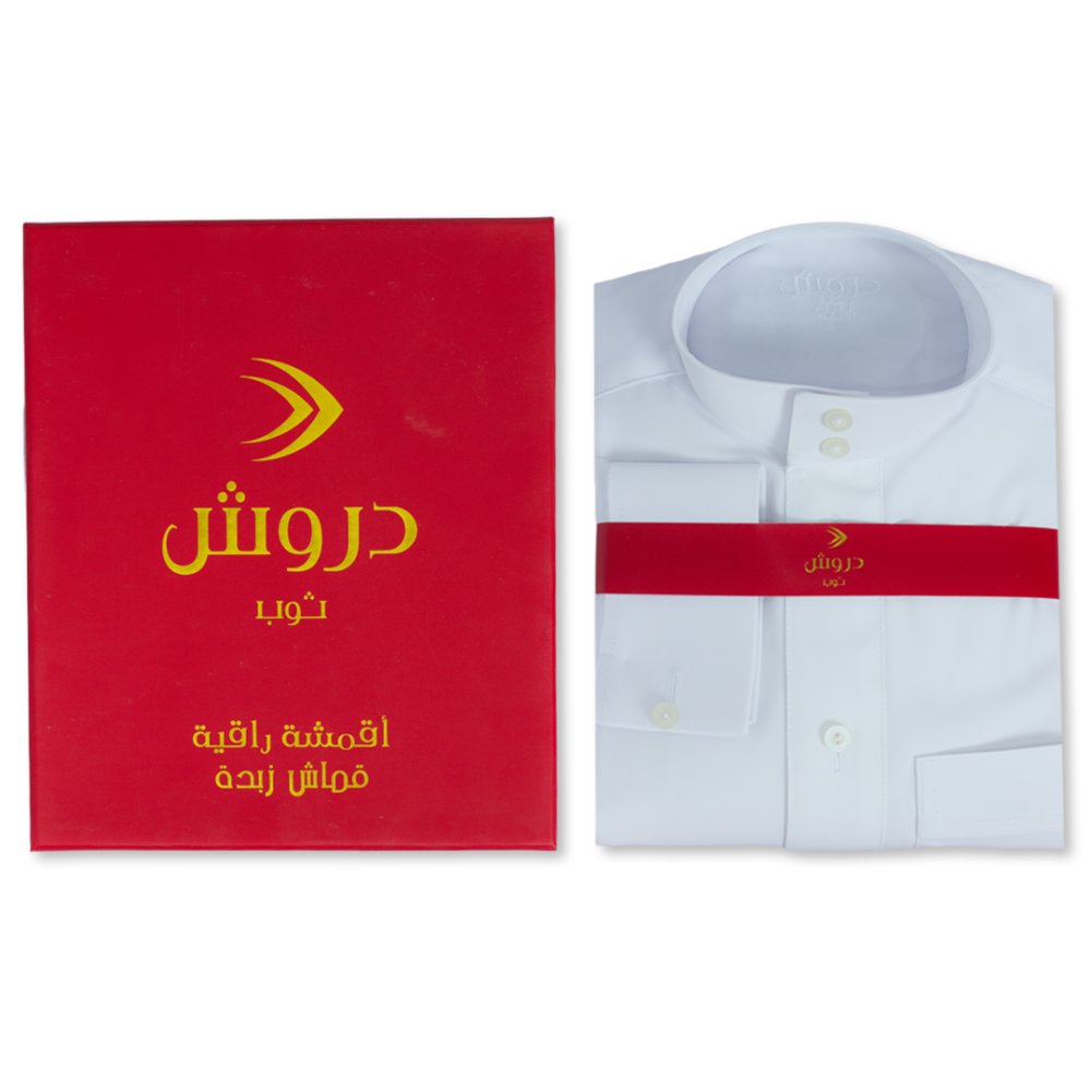 ثوب رجالي صيفي كريمي و ابيض| ماركة دروش