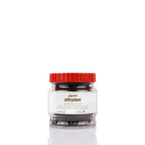 معمول مروكي فاخر ( 250 جرام)