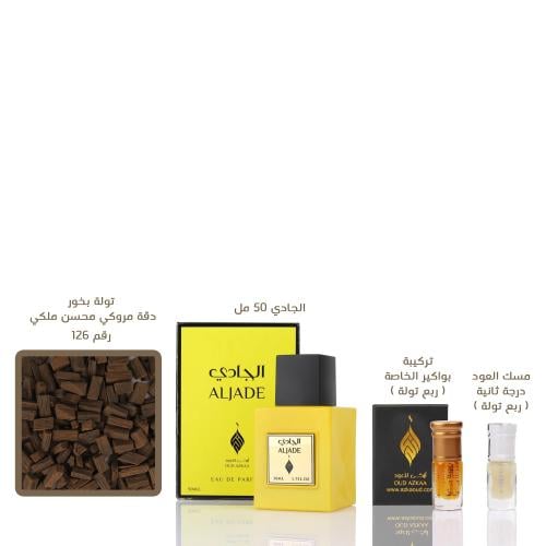 مجموعة جمعتكم أزكى رقم 148