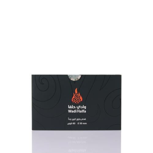 فحم وادي حلفا | 60 قرص - 50 مم