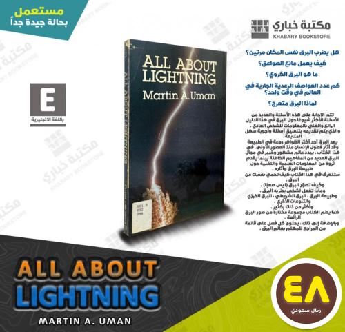 All About Lightning