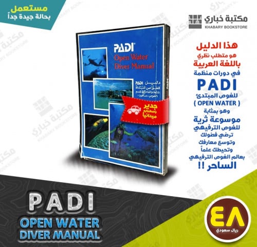 PADI Open Water Diver Manual- 1990