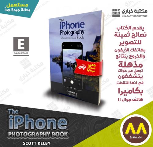 The iPhone Photography Book
