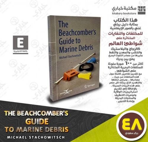 The Beachcomber's Guide to Marine Debris
