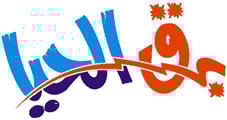 برق الحيا