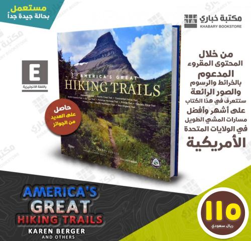 America's  Great  Hiking Trails