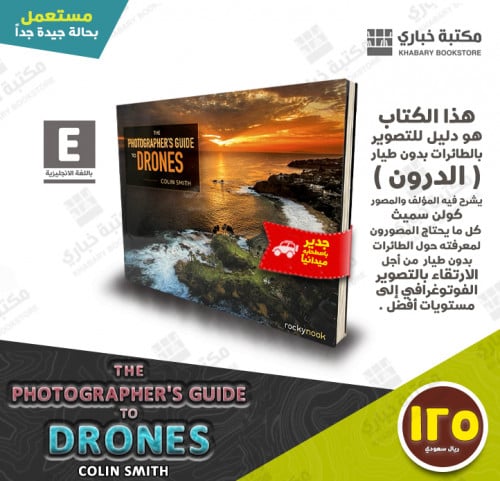 The Photographer's Guide to Drones