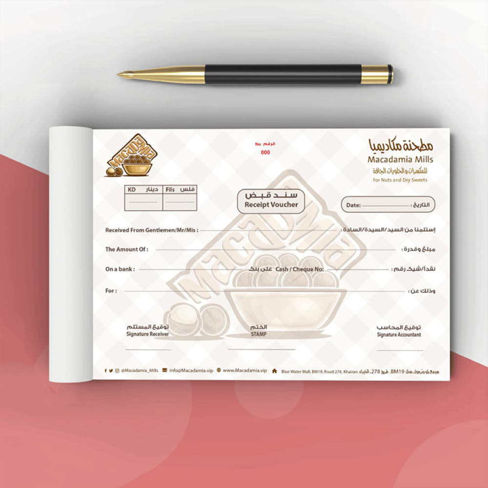 تصميم الفواتير والسندات
