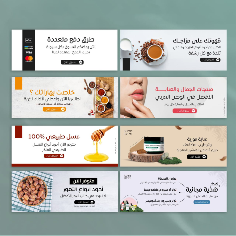 تصميم البروشورات والبنرات
