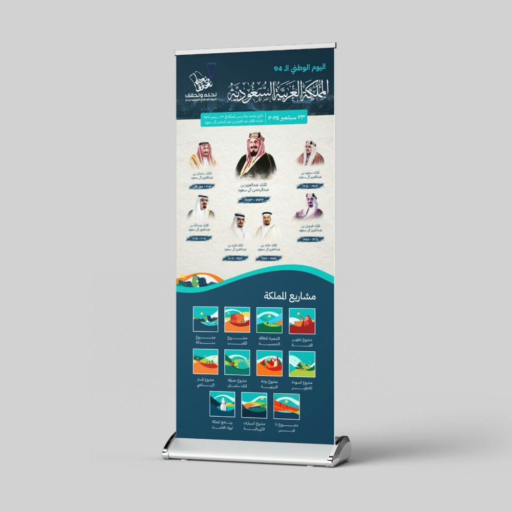 تصميم البنرات