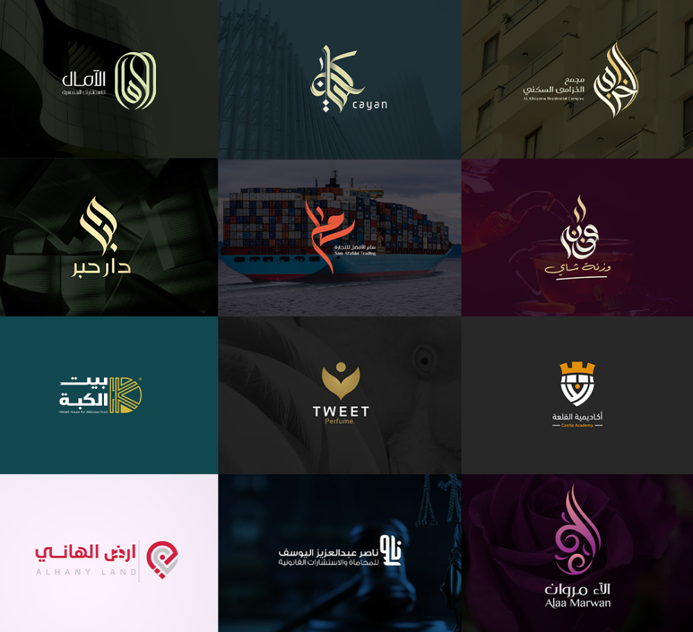 تصميم الشعارات