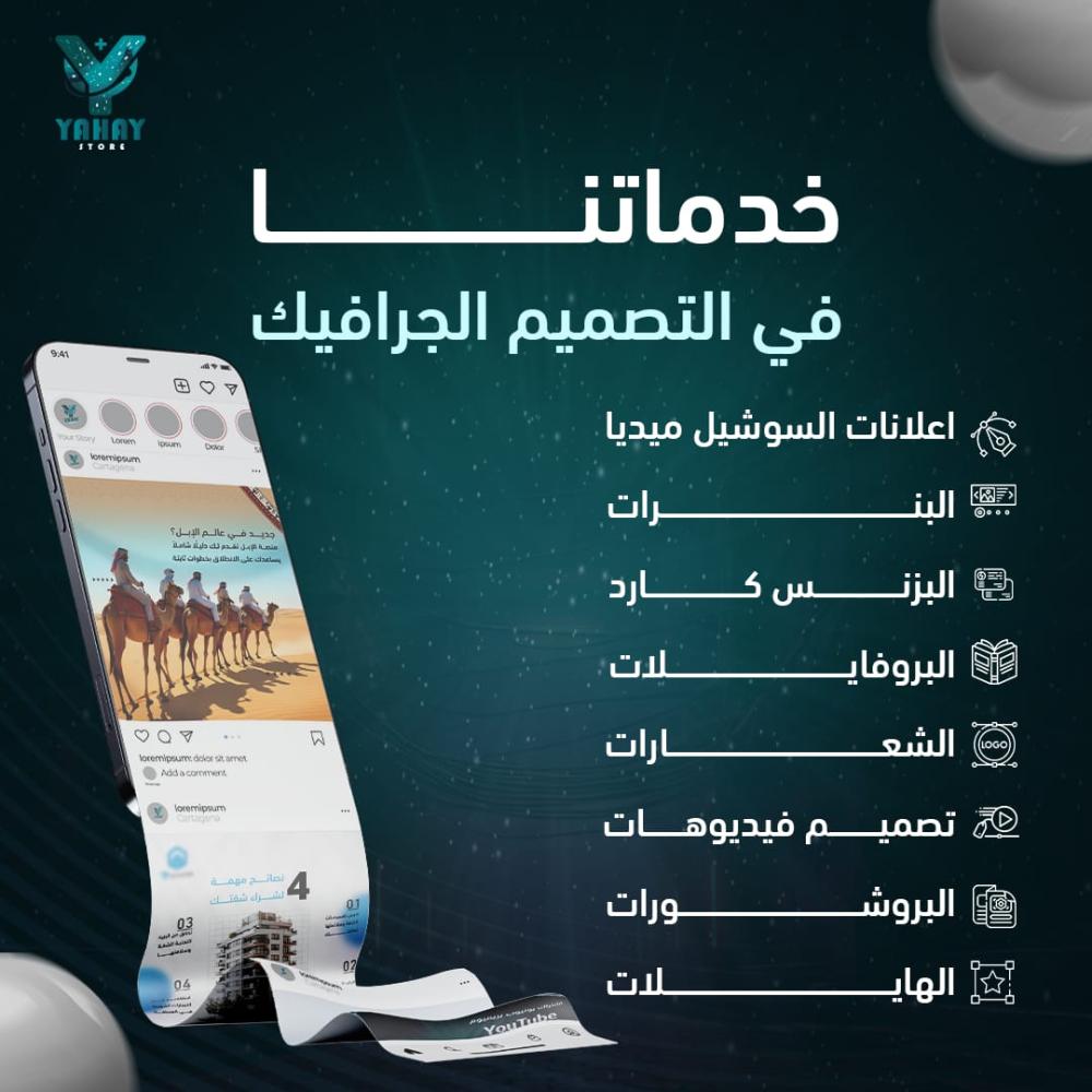 صمم مشروعك وعلامتك التجارية
