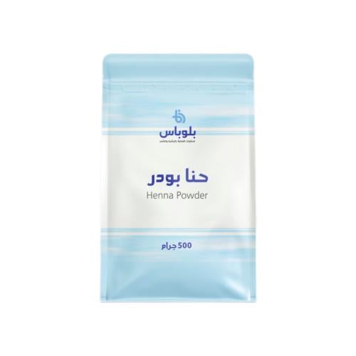 حنا بودر نص كيلو