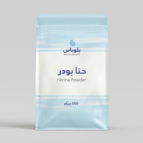 حنا بودر نص كيلو
