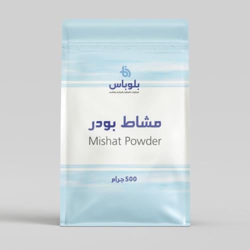 مشاط نص كيلو