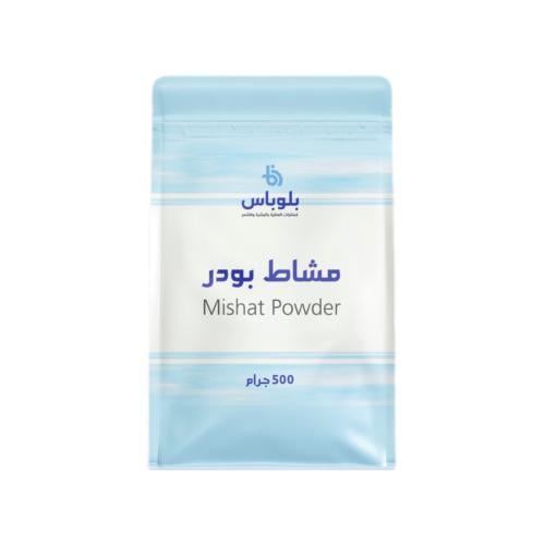 مشاط نص كيلو