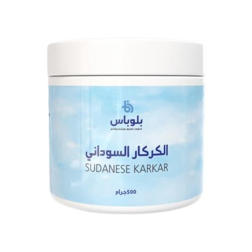 الكركار السوداني (500 غرام)