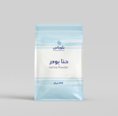 حنا بودر نص كيلو