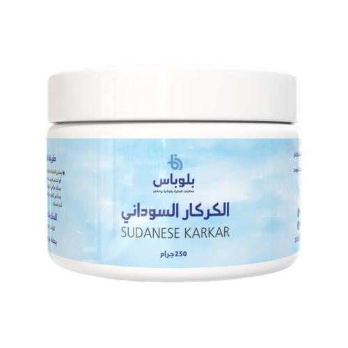 الكركار السوداني (250 غرام)