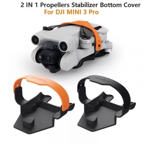 ماسكة مراوح