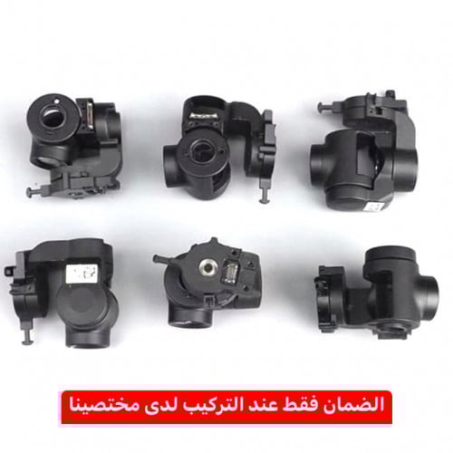 Air 1 Gimbal Motor