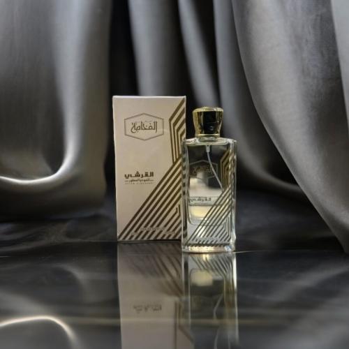 عطر الفخامة