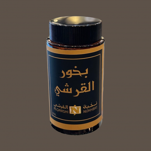 بخور القرشي
