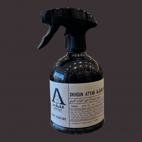 معطر دخون أطياب القرشي