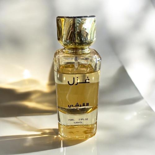 عطر غزل