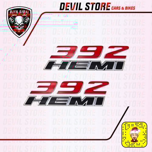 طقم علامات 392 للرفرف