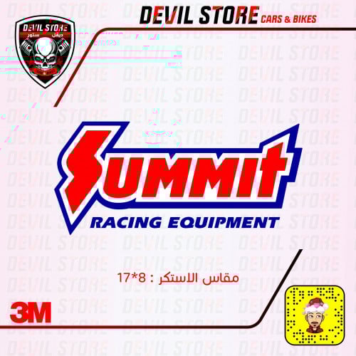 استكر SUMMIT