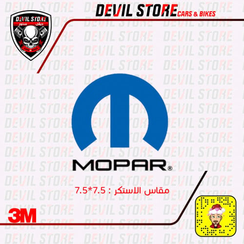 استكر MOPAR