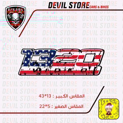 استكر 1320 VIDEO