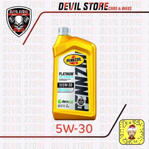 بنزويل - PENNZOIL 5W-30